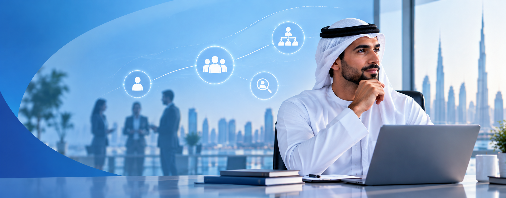 أساسيات إدارة الموارد البشرية